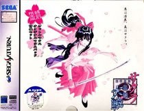 Sakura Taisen (Edición Limitada A Type)