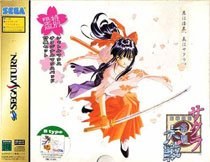 Sakura Taisen (Edición Limitada B Type)