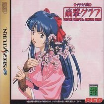 Sakura Taisen Teigeki Graph: Teigeki Graph in Sakura Wars
