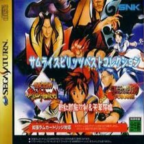 Portada de Samurai Spirits Best Collection para Saturn (Japón)