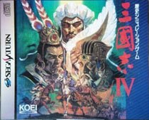 Sangokushi IV