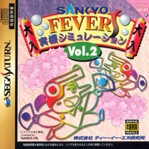 Portada de Sankyo Fever Jikki Simulation S Vol. 2 para Saturn (Japón)
