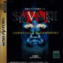 Portada de Savaki para Saturn (Japón)