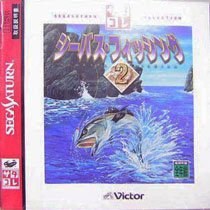 Sea Bass Fishing 2 (Sega Saturn Collection)