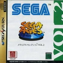 Sega Ages: Memorial Selection Vol. 2