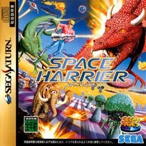 Portada de Sega Ages: Space Harrier para Saturn (Japón)