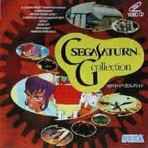 Portada de Sega Saturn CG Collection para Saturn (Japón)