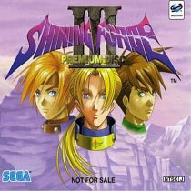 Portada de Shining Force III Premium Disc para Saturn (Japón)
