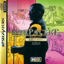 Portada de Side Pocket 2: Densetsu no Hustler para Saturn (Japón)