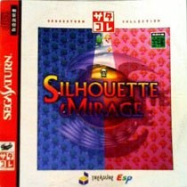 Silhouette Mirage (Sega Saturn Collection)