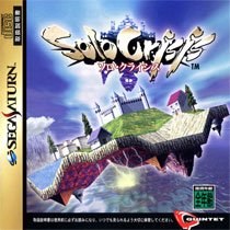 Portada de Solo Crisis para Saturn (Japón)