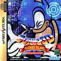 Sonic 3D Flickies Island