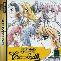 Sotsugyou Crossworld