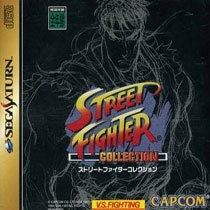 Portada de Street Fighter Collection para Saturn (Japón)