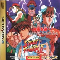 Street Fighter II Movie