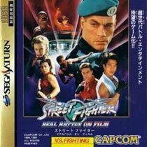 Portada de Street Fighter: Real Battle on Film para Saturn (Japón)
