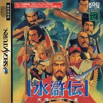 Suikoden: Tendou 108 Sei