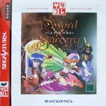 Sword & Sorcery (Sega Saturn Collection)