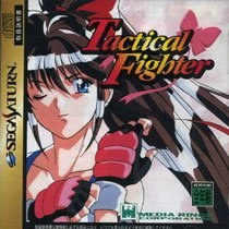 Portada de Tactical Fighter para Saturn (Japón)