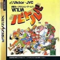 Vatlva