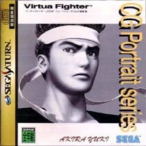 Portada de Virtua Fighter CG Portrait Series Vol. 3: Akira Yuki para Saturn (Japón)