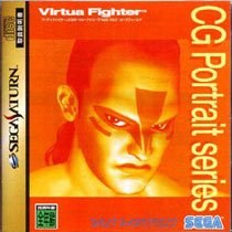Portada de Virtua Fighter CG Portrait Series Vol. 5: Wolf Hawkfield para Saturn (Japón)
