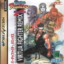 Virtua Fighter Remix