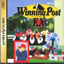 Portada de Winning Post EX para Saturn (Japón)