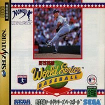 Portada de World Series Baseball para Saturn (Japón)