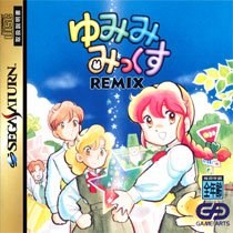 Yumimi Mix Remix