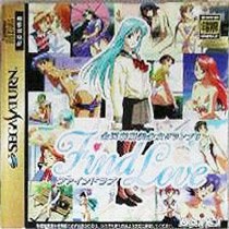 Zenkoku Seifuku Bishoujo Grand Prix Find Love