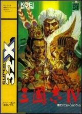 Sangokushi IV