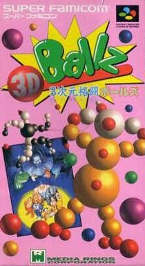 3 Jigen Kakutou Ballz