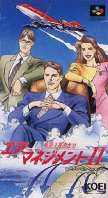 Air Management II - Koukuu Ou wo Mezase