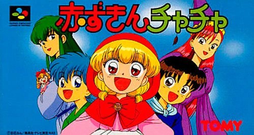 Akazukin Cha Cha
