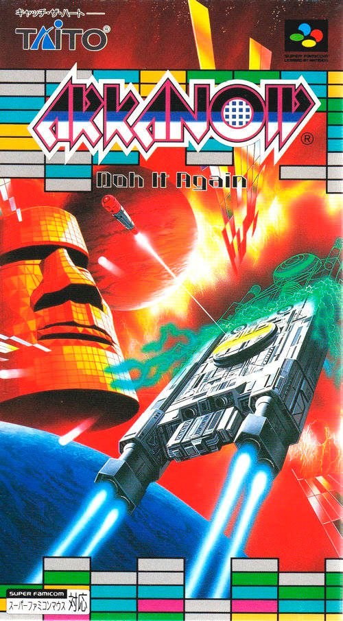Arkanoid - Doh It Again