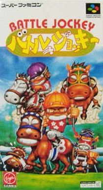 Battle Jockey