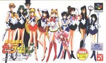 Portada de Bishoujo Senshi Sailor Moon - Another Story para SNES (Japón)