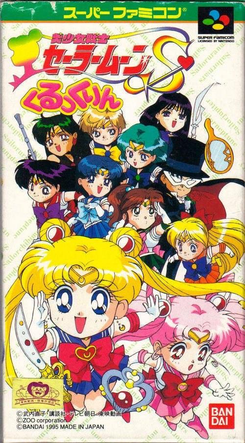 Bishoujo Senshi Sailor Moon S - Kurukkrin