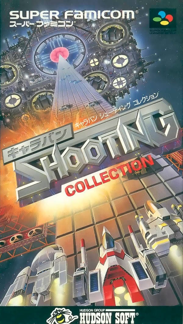 Portada de Caravan Shooting Collection para SNES (Japón)