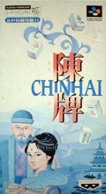 Portada de Chinhai para SNES (Japón)