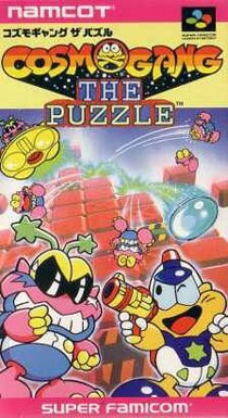 Portada de Cosmo Gang - The Puzzle para SNES (Japón)