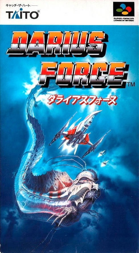 Portada de Darius Force para SNES (Japón)