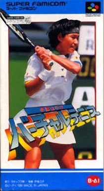 Portada de Date Kimiko no Virtual Tennis para SNES (Japón)
