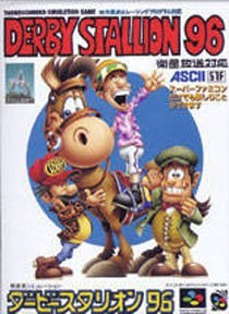 Portada de Derby Stallion 96 para SNES (Japón)