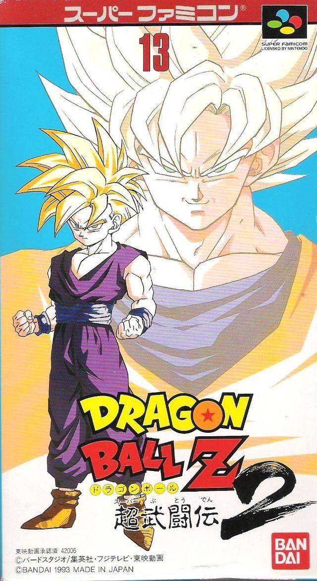Dragon Ball Z - Super Butouden 2