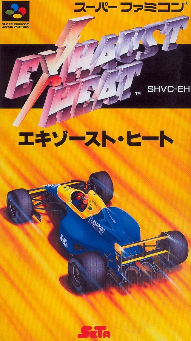 Portada de Exhaust Heat para SNES (Japón)