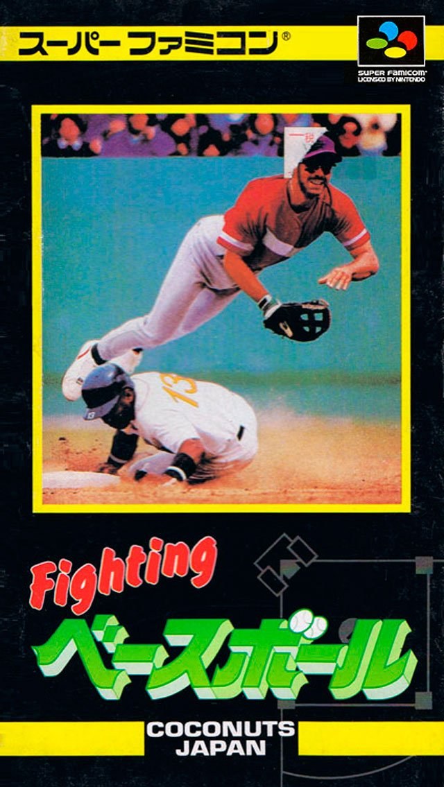 Fighting Baseball