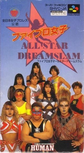 Portada de Fire Pro Joshi - All Star Dream Slam para SNES (Japón)