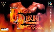 Gekitou Burning Pro-Wrestling